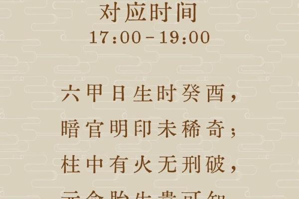 解密生辰八字与名字的关系，命运从名字开始