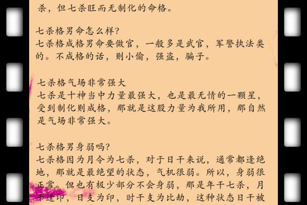 解密生辰八字与名字的关系，命运从名字开始
