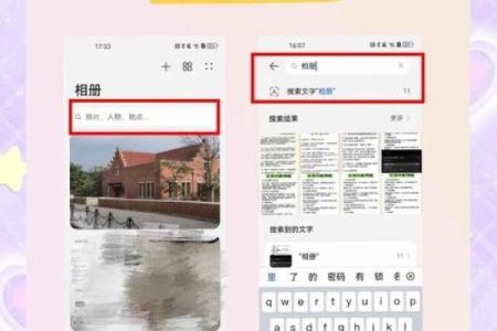 如何用一个名字唤醒记忆？相册命名的最佳指南