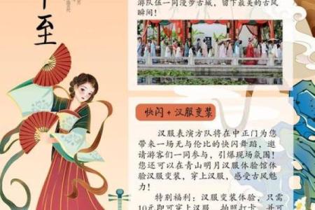 三月六，民俗盛宴，传统节日魅力大揭秘