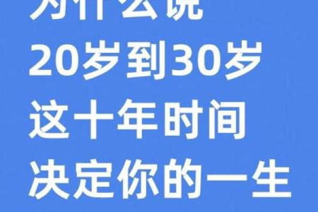 出生的你，天干属性决定了未来运程