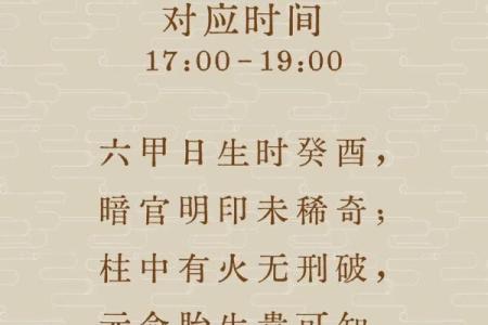 解密生辰八字与名字的关系，命运从名字开始