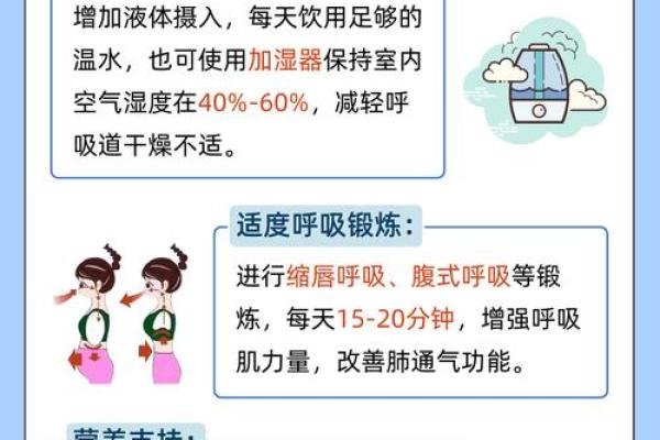 警惕！天干外病可能正悄悄侵害你的健康