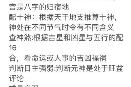 天干与配偶的缘分，暗藏哪些玄机？