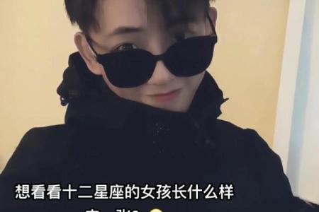12星座专属妆容快手教你轻松打造完美星座妆