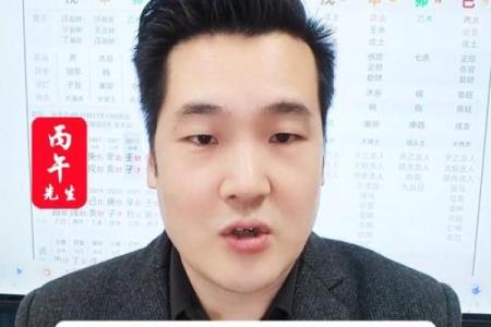 八字华盖揭秘：命运的转折点就在此