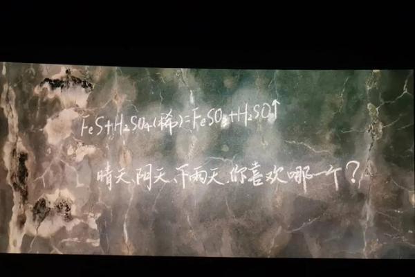 天干死墓与命运的交错，值得你深思的命理真相