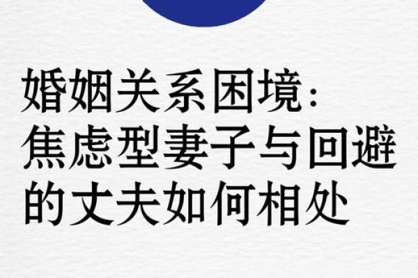 蛇蝎心肠遇犬男情深，婚姻配对大揭秘