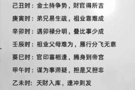 揭秘：命理，为何沦为迷信的代名词？
