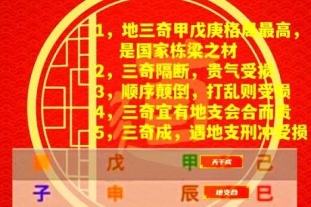 一招教你在命理中找到贵人，事业家庭双丰收