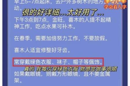 八字水旺还是弱？教你如何调节水的能量