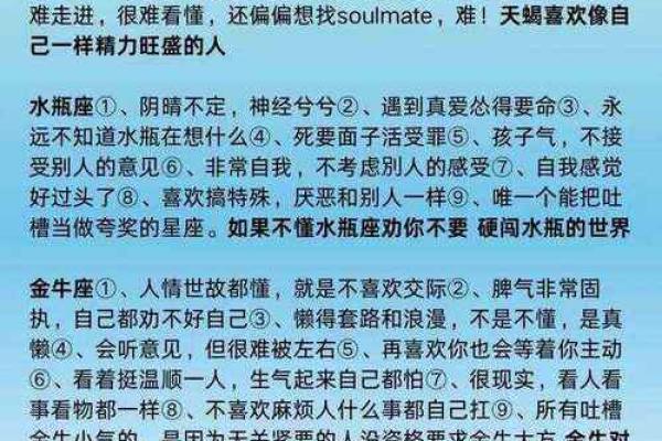 阴命木相人：揭秘你的命运密码