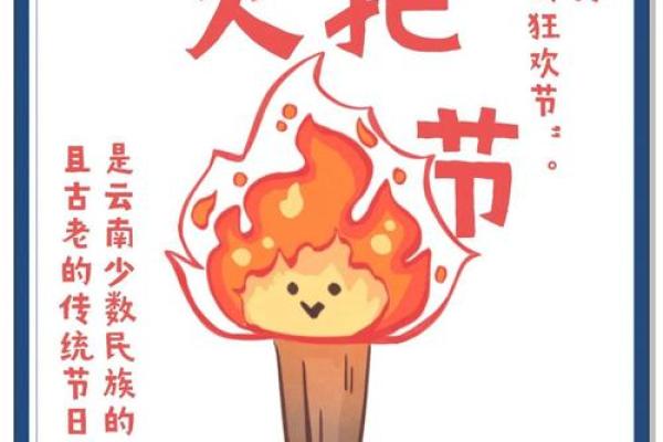 怒族狂欢盛宴：探寻神秘节日背后的独特民俗