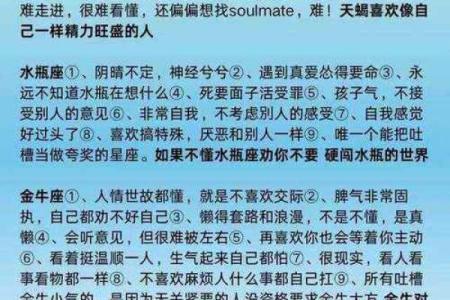 阴命木相人：揭秘你的命运密码