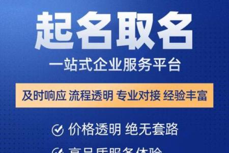 一站式公司起名服务，推荐最受欢迎的网址