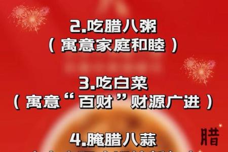 腊八过后迎新春，盘点民间传统节日风俗大赏