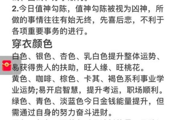 十二星座运势揭秘：谁将本周运势爆棚，财富爱情双丰收？