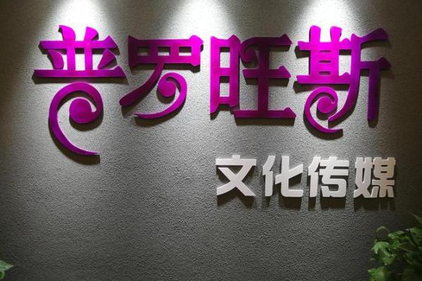 打造独特婚庆品牌的名字灵感