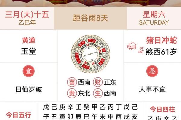 那一年是水命都属金