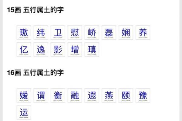 属金的字怎么选？这几个字寓意好又特别