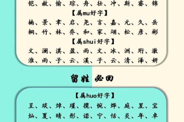 属金的字怎么选？这几个字寓意好又特别