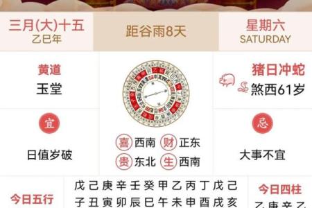那一年是水命都属金