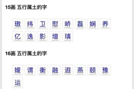 属金的字怎么选？这几个字寓意好又特别