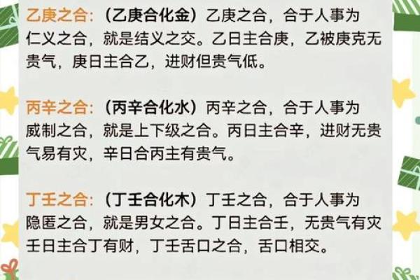 盲论天干破解：命运中的天干秘密你知道多少