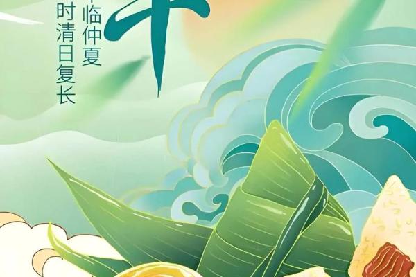 端午狂欢，全民粽子大赛，谁是你心中的粽子王？