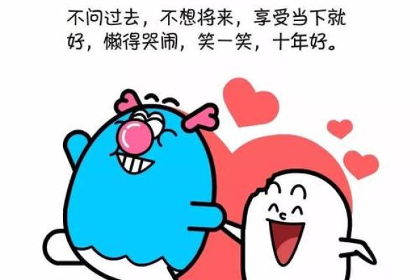 十二星座智商情商大揭秘：谁是情商智商双高王者？
