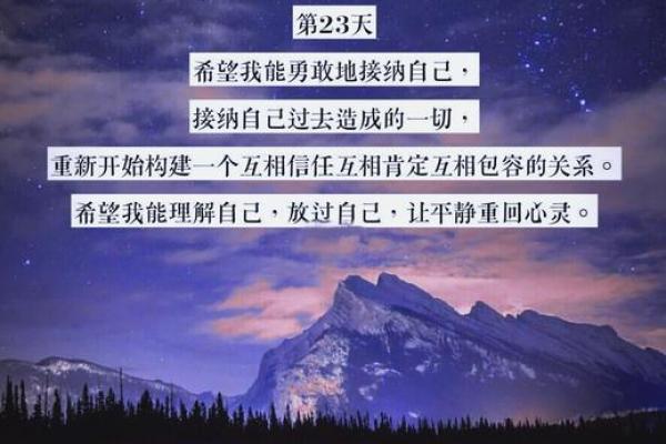 立春天干更替：生活与命运的微妙变化