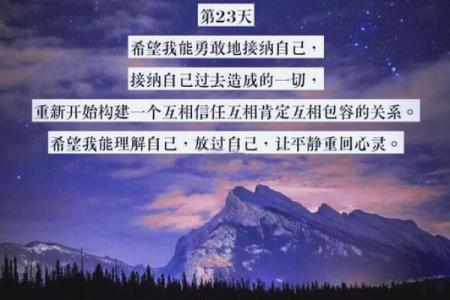 立春天干更替：生活与命运的微妙变化