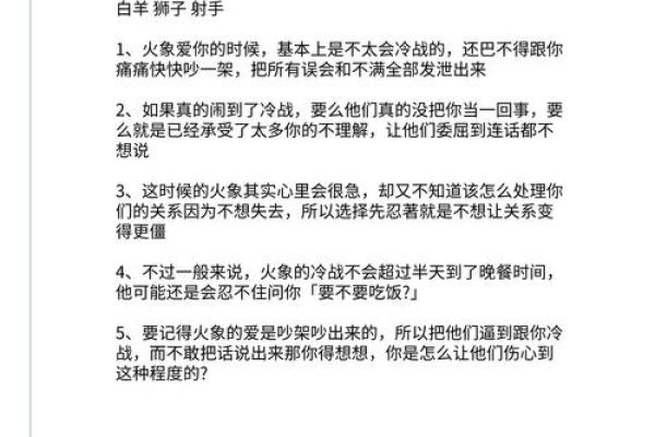 揭秘12星座内心敏感指数：哪个星座最容易被伤害？