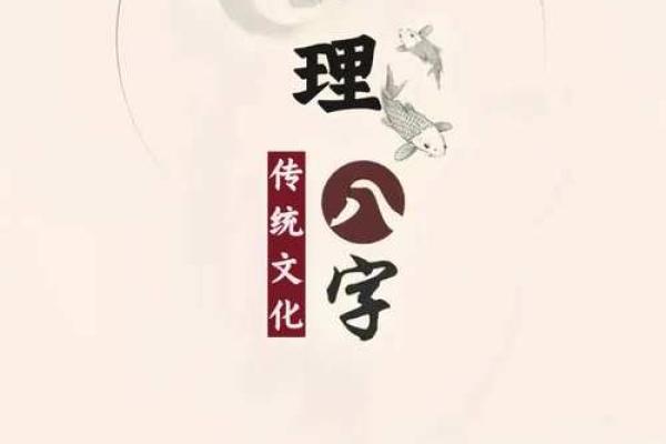从命理到行动，如何突破生命的限制