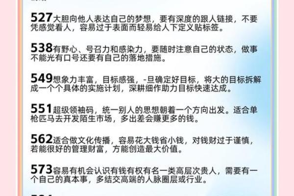 八字自学全攻略，让你快速看懂人生密码