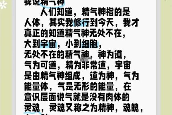 乾命：揭秘宇宙间的生命奥秘