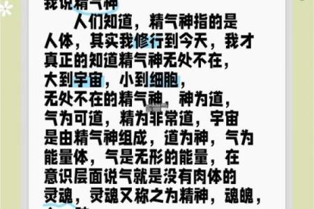 乾命：揭秘宇宙间的生命奥秘