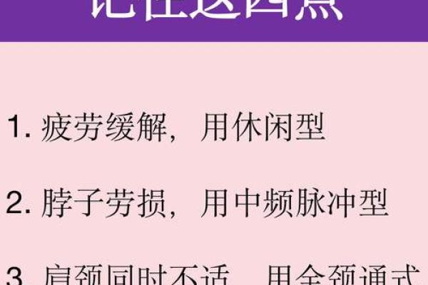 手相揭秘：一招教你识别颈椎问题，远离颈肩酸痛