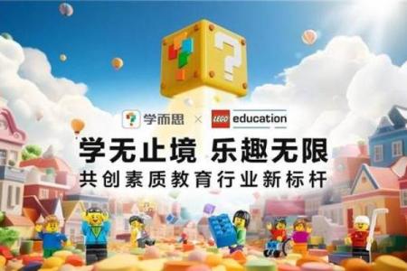 教育公司起名网助你突破市场，让品牌名称脱颖而出