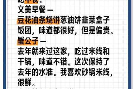 感恩节的餐桌文化：传统美食背后的历史故事