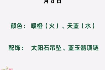 土命必看揭秘你的专属幸运色