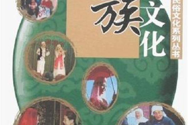 揭秘回族传统节日：民俗风情大赏，不容错过的文化盛宴