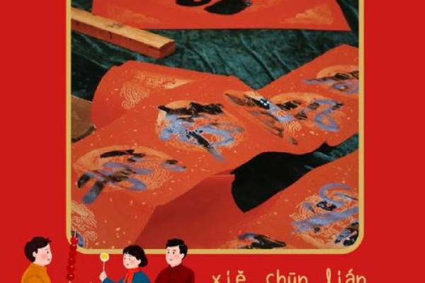 春节：非遗传承，年味儿浓传统习俗过大年