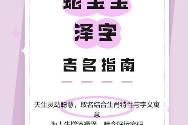 泽字五行属什么？你可能不知道的真相