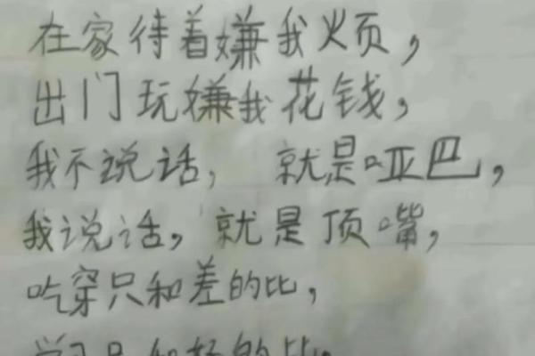 十二星座笑点爆棚，笑到肚子疼的爆笑笑话大全