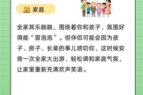 1879年属羊的人运势揭秘：财运亨通，福星高照