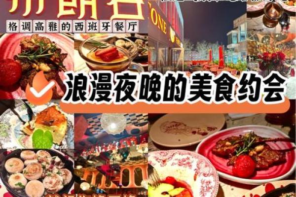 探秘西班牙：不容错过的传统节日名俗盛宴