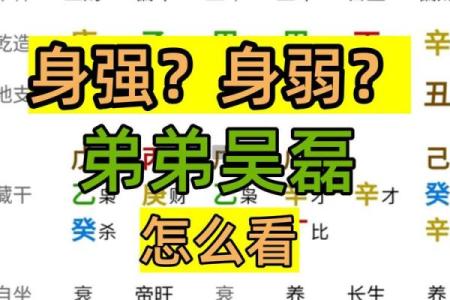 学会这几招，八字高手变身就在一瞬间