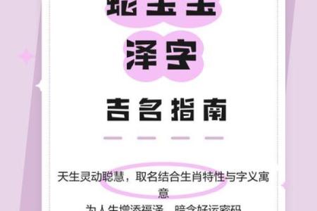 泽字五行属什么？你可能不知道的真相