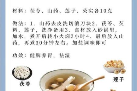 汤字五行属什么？揭秘汤字的五行属性